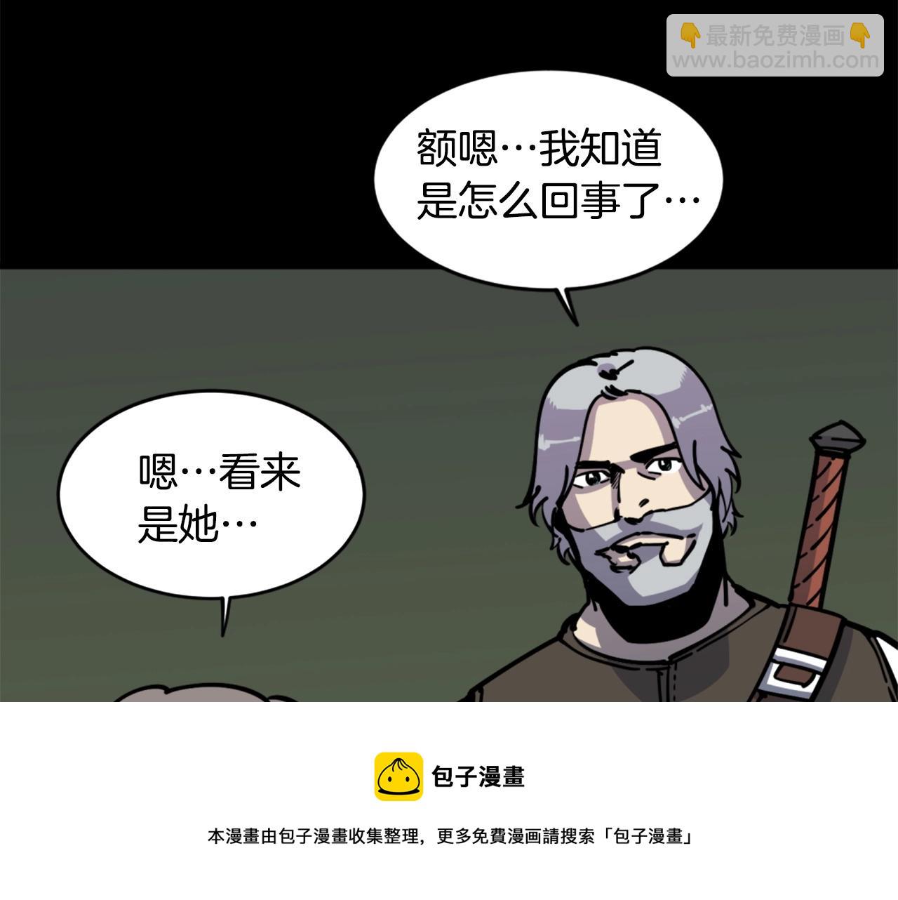 第34话 哭！你就知道！哭！！54