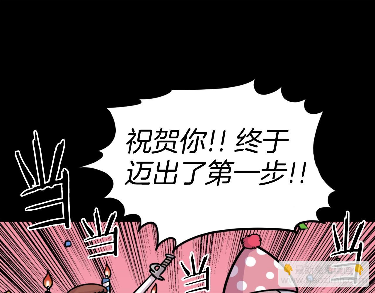 第34话 哭！你就知道！哭！！56