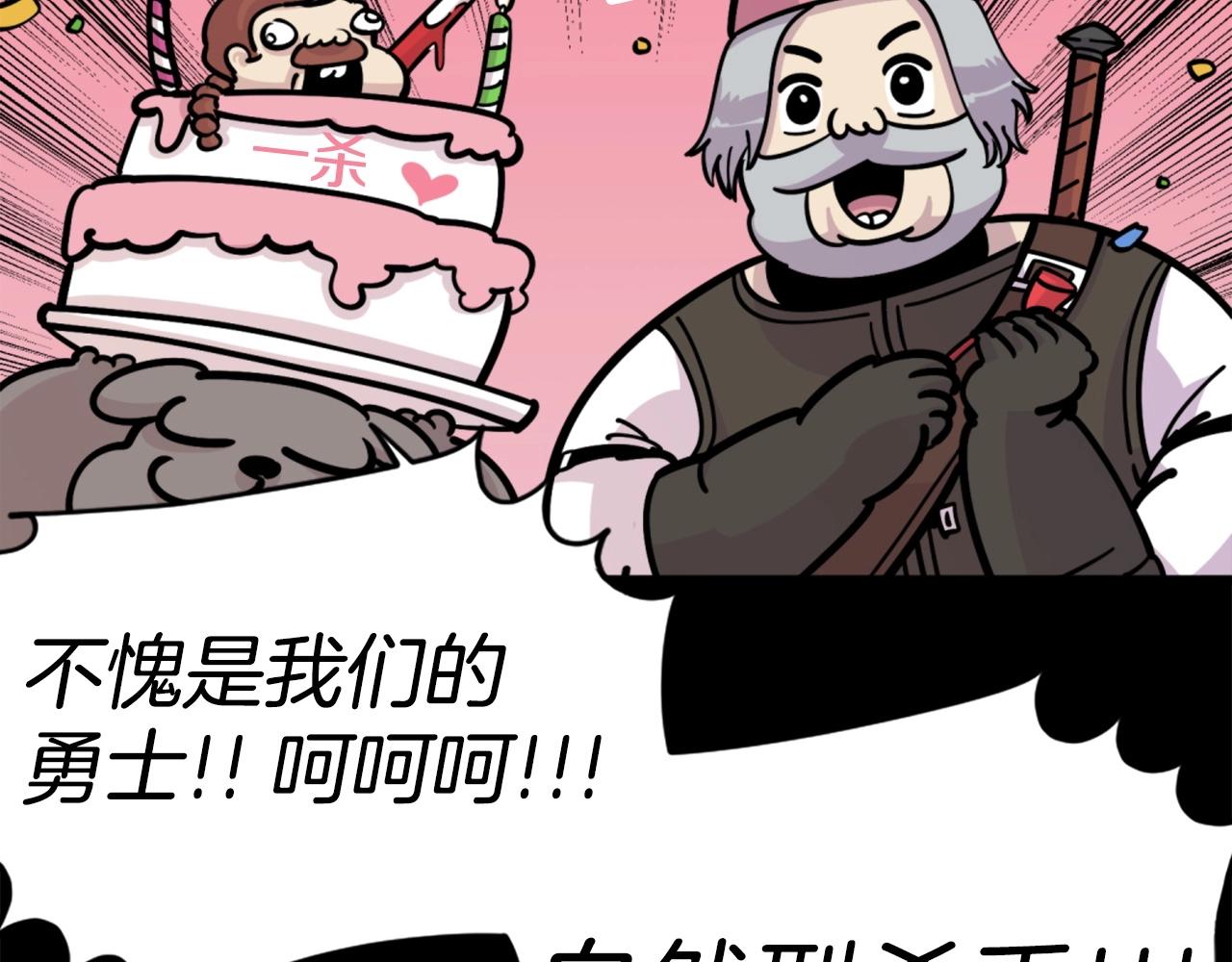 第34话 哭！你就知道！哭！！57