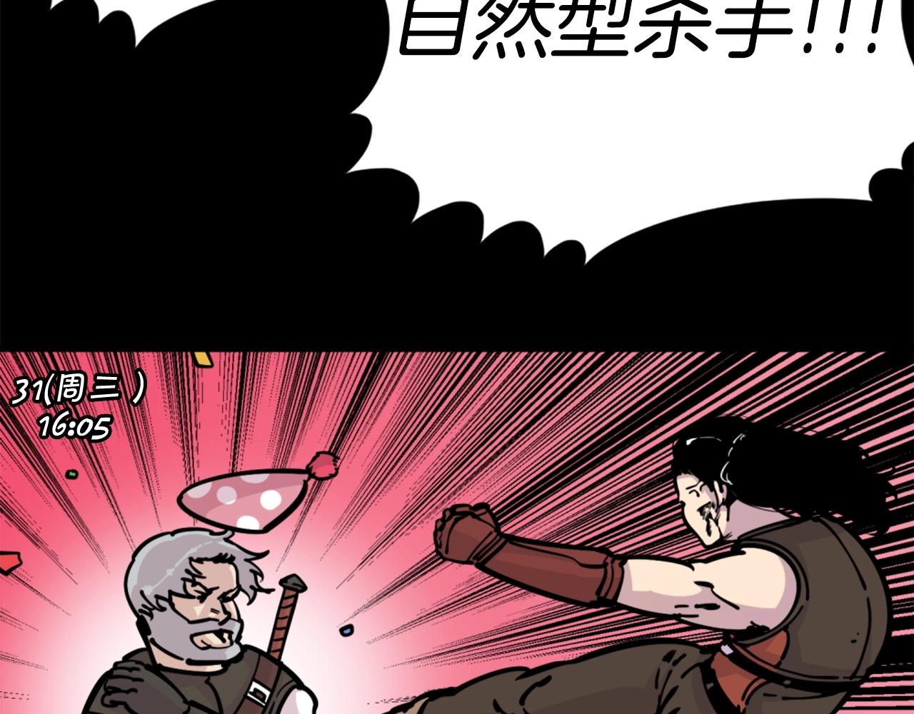 第34话 哭！你就知道！哭！！58