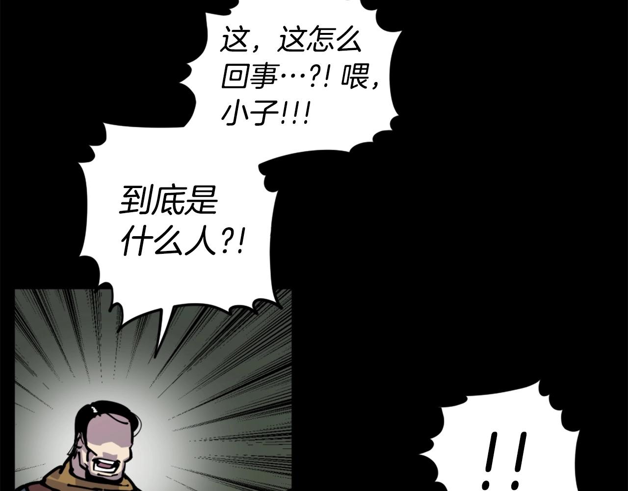 第34话 哭！你就知道！哭！！6
