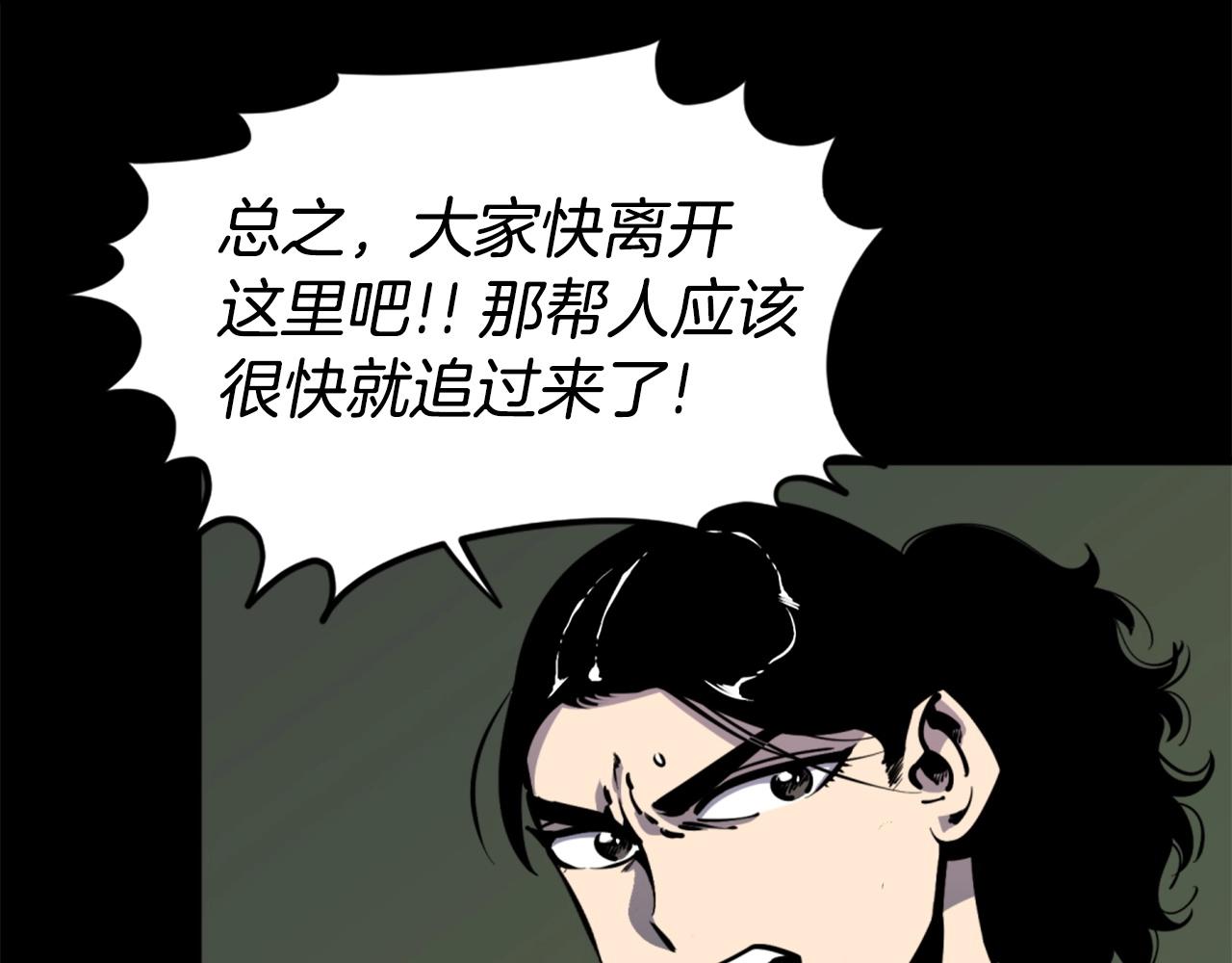 第34话 哭！你就知道！哭！！61