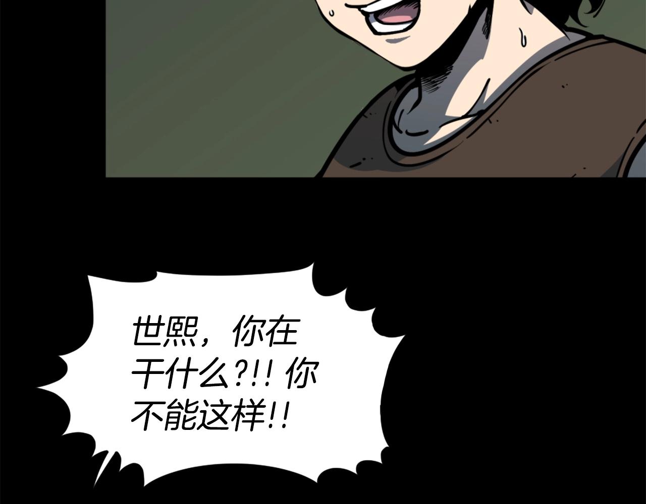 第34话 哭！你就知道！哭！！62