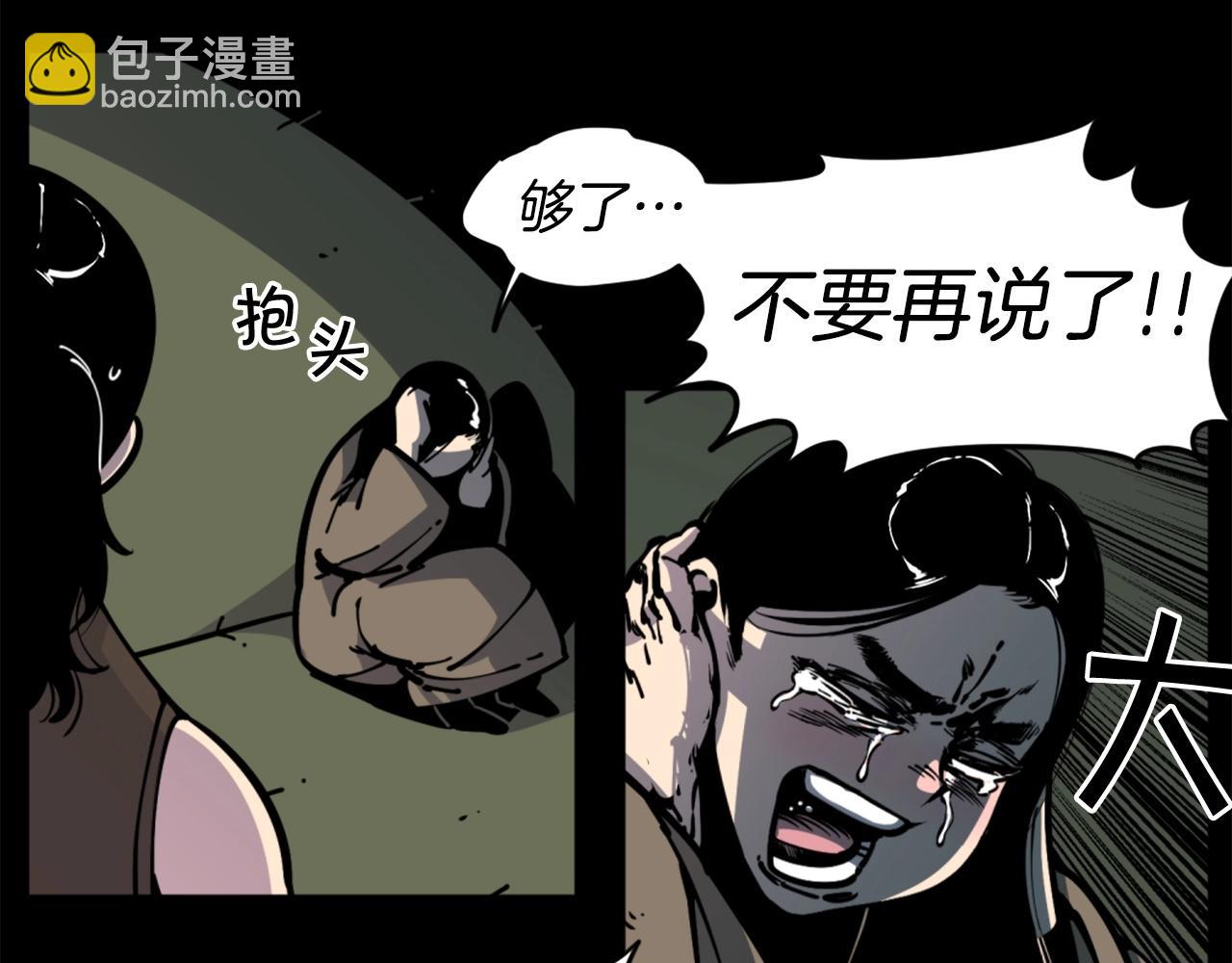 第34话 哭！你就知道！哭！！63