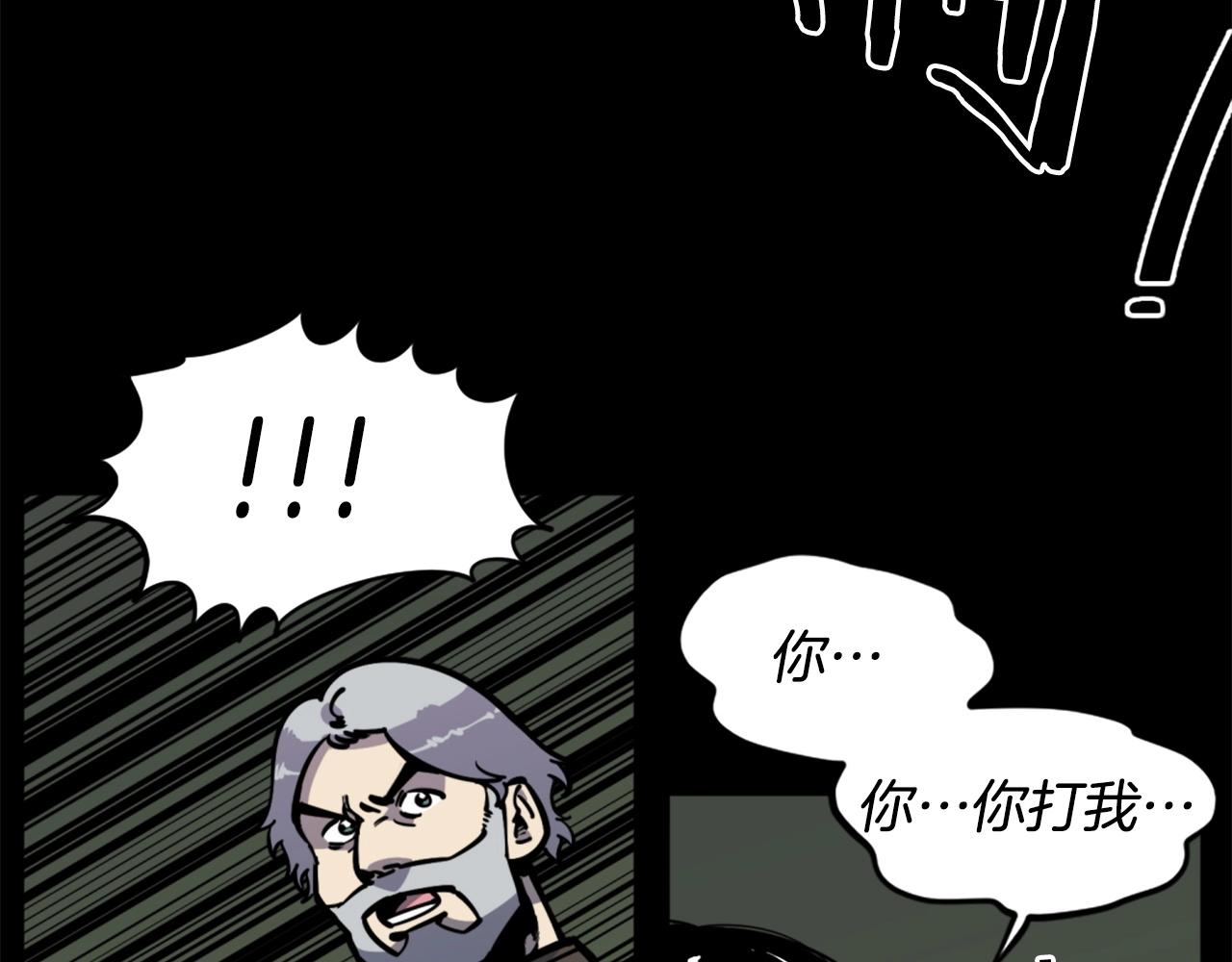 第34话 哭！你就知道！哭！！70