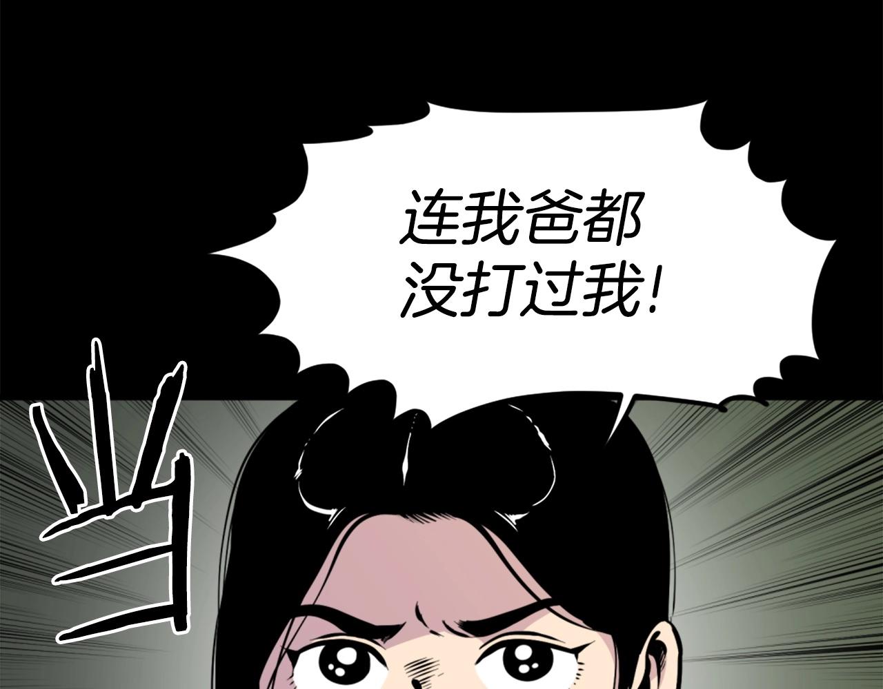 第34话 哭！你就知道！哭！！72