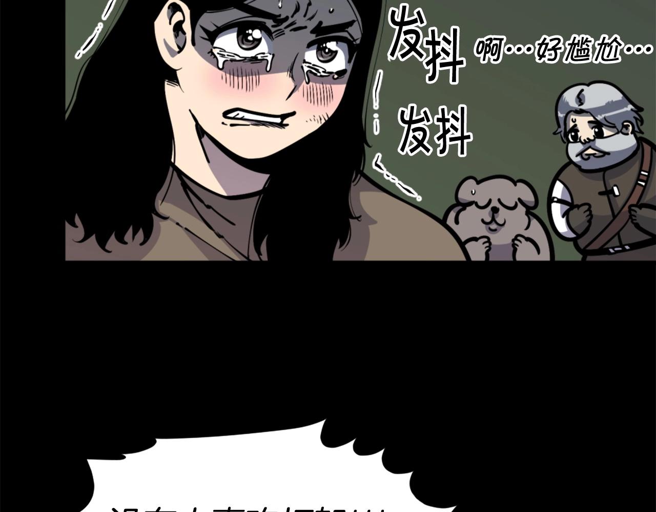 第34话 哭！你就知道！哭！！76