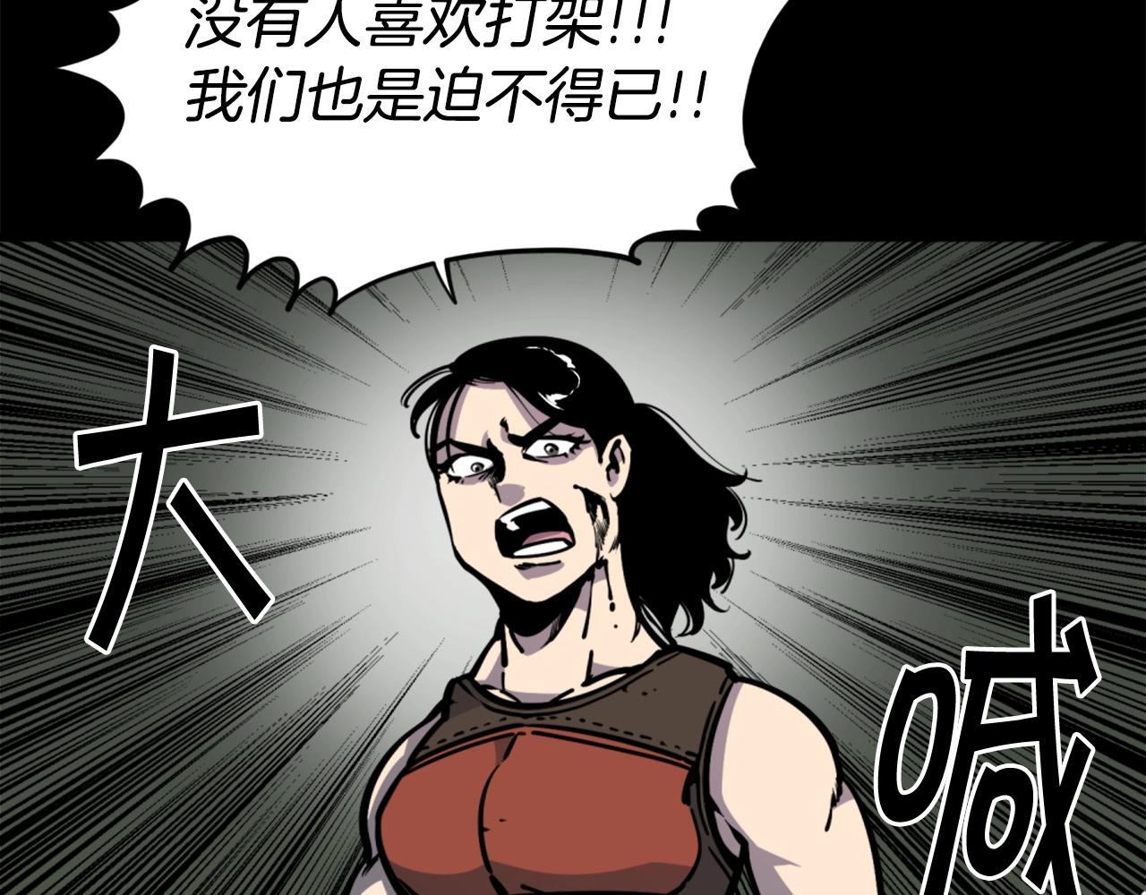 第34话 哭！你就知道！哭！！77