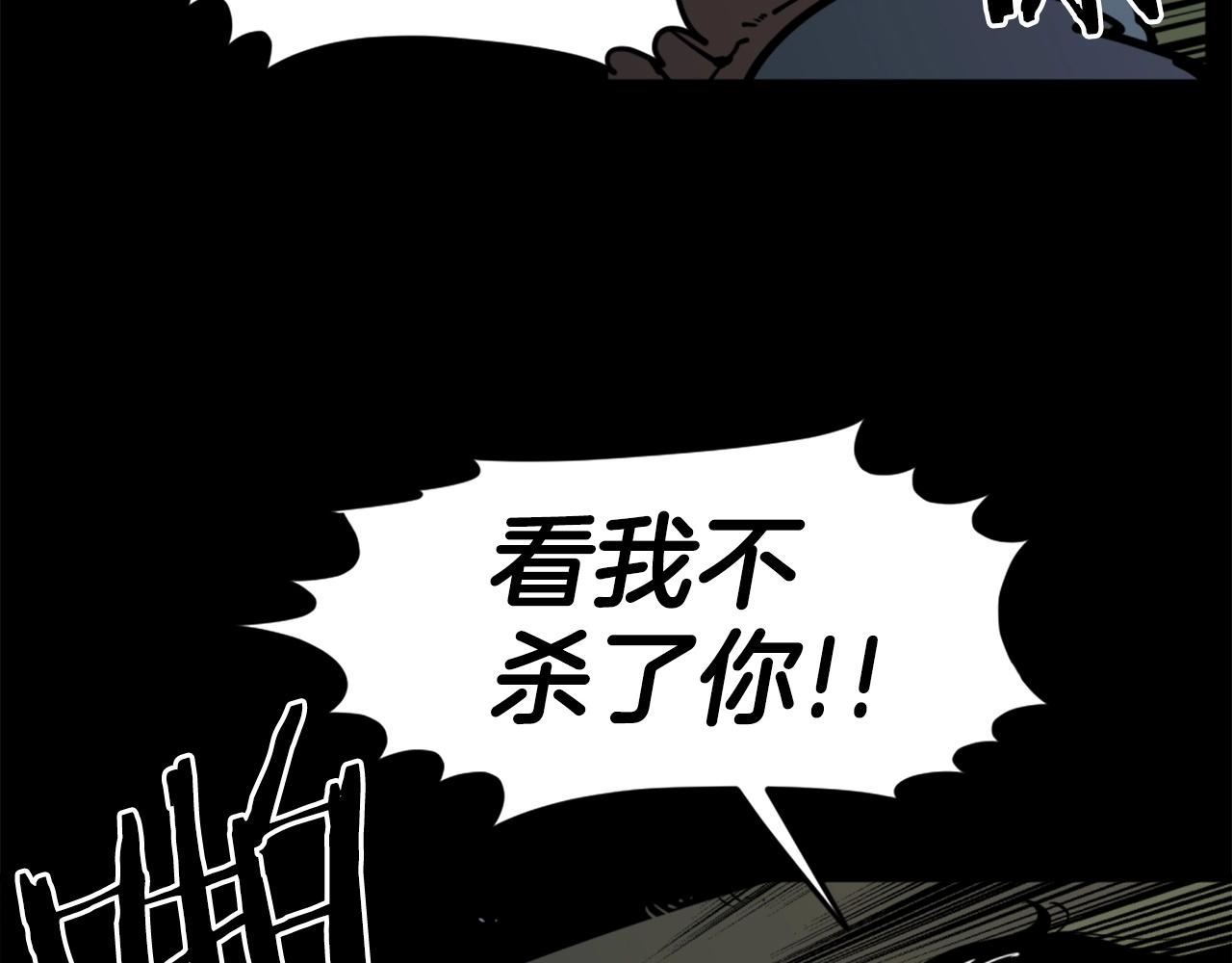 第34话 哭！你就知道！哭！！8