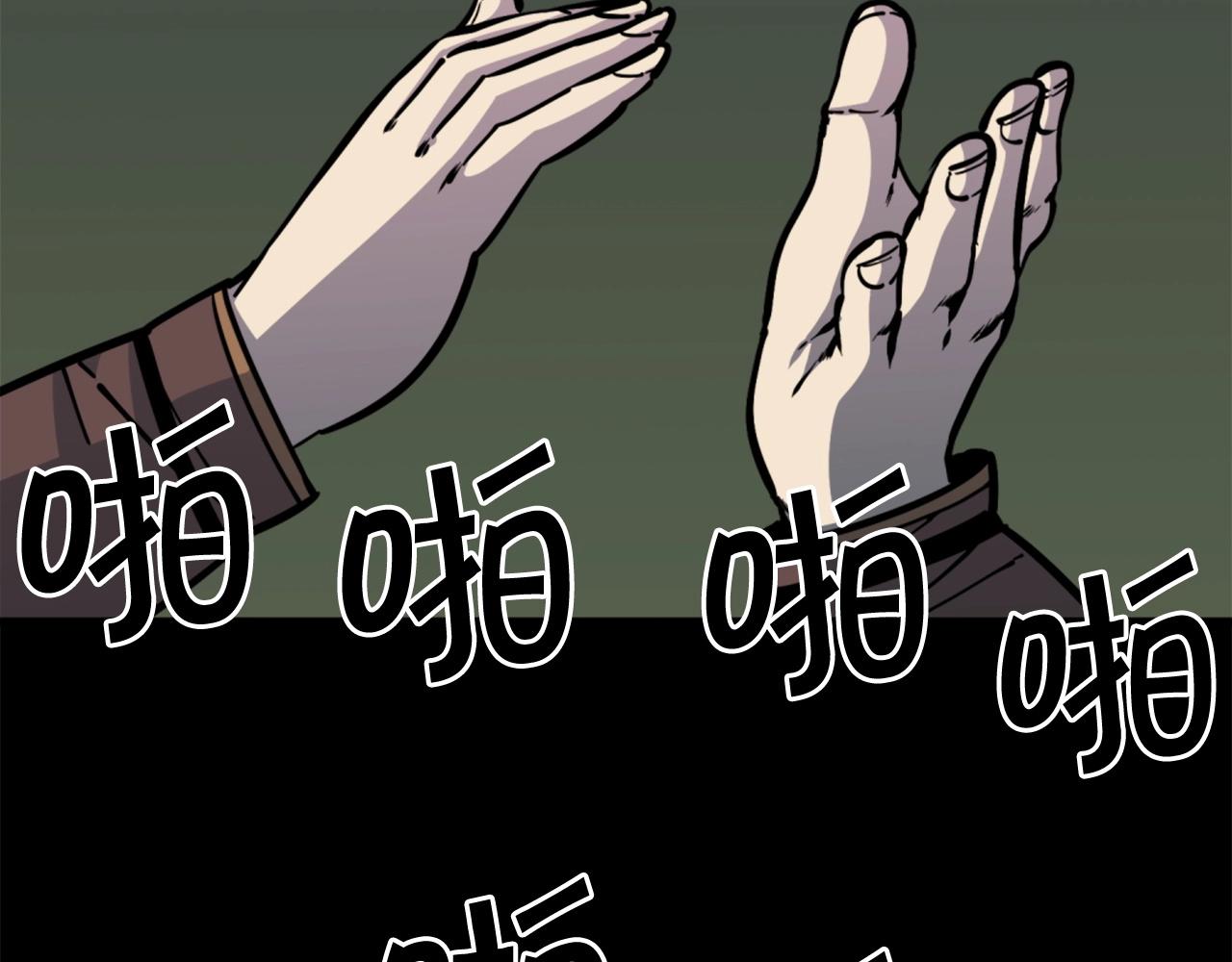 第34话 哭！你就知道！哭！！80