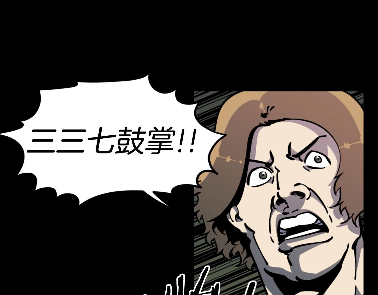 第34话 哭！你就知道！哭！！83