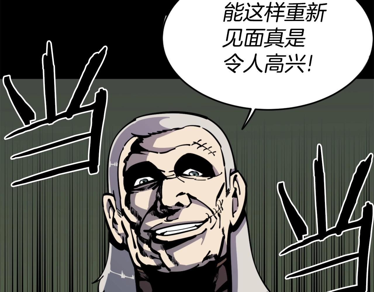 第34话 哭！你就知道！哭！！85