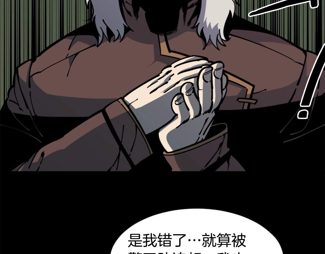 第34话 哭！你就知道！哭！！86