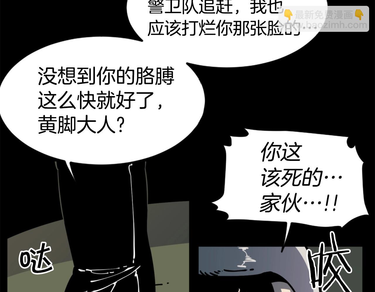 第34话 哭！你就知道！哭！！87