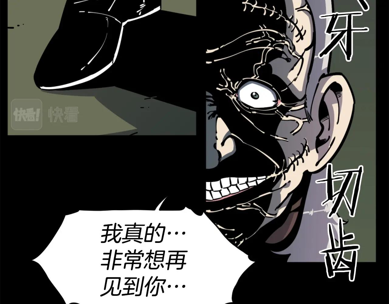 第34话 哭！你就知道！哭！！88