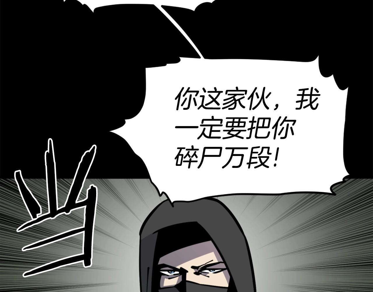 第34话 哭！你就知道！哭！！89