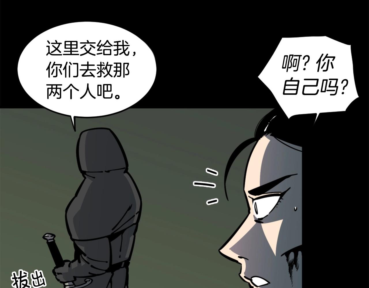 第34话 哭！你就知道！哭！！92