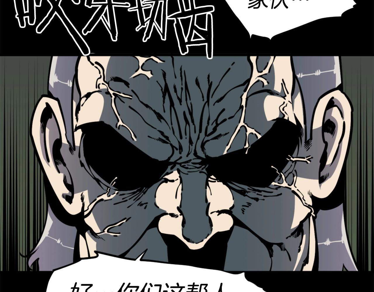 第34话 哭！你就知道！哭！！95