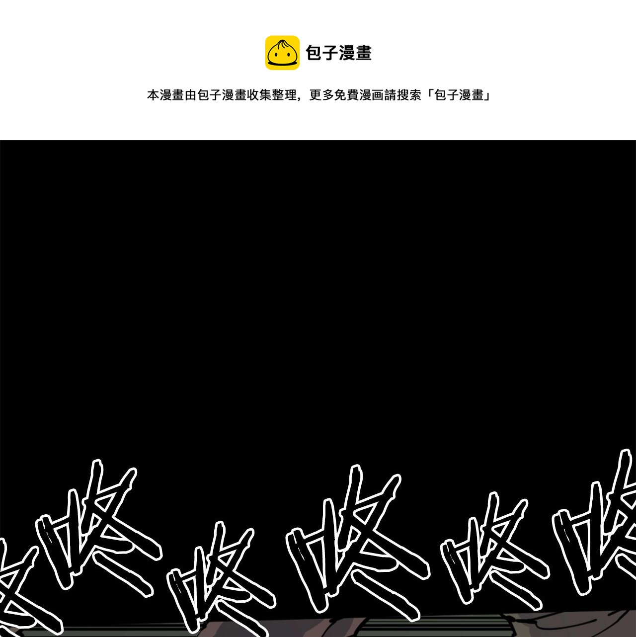 第35话 战斗吧！0