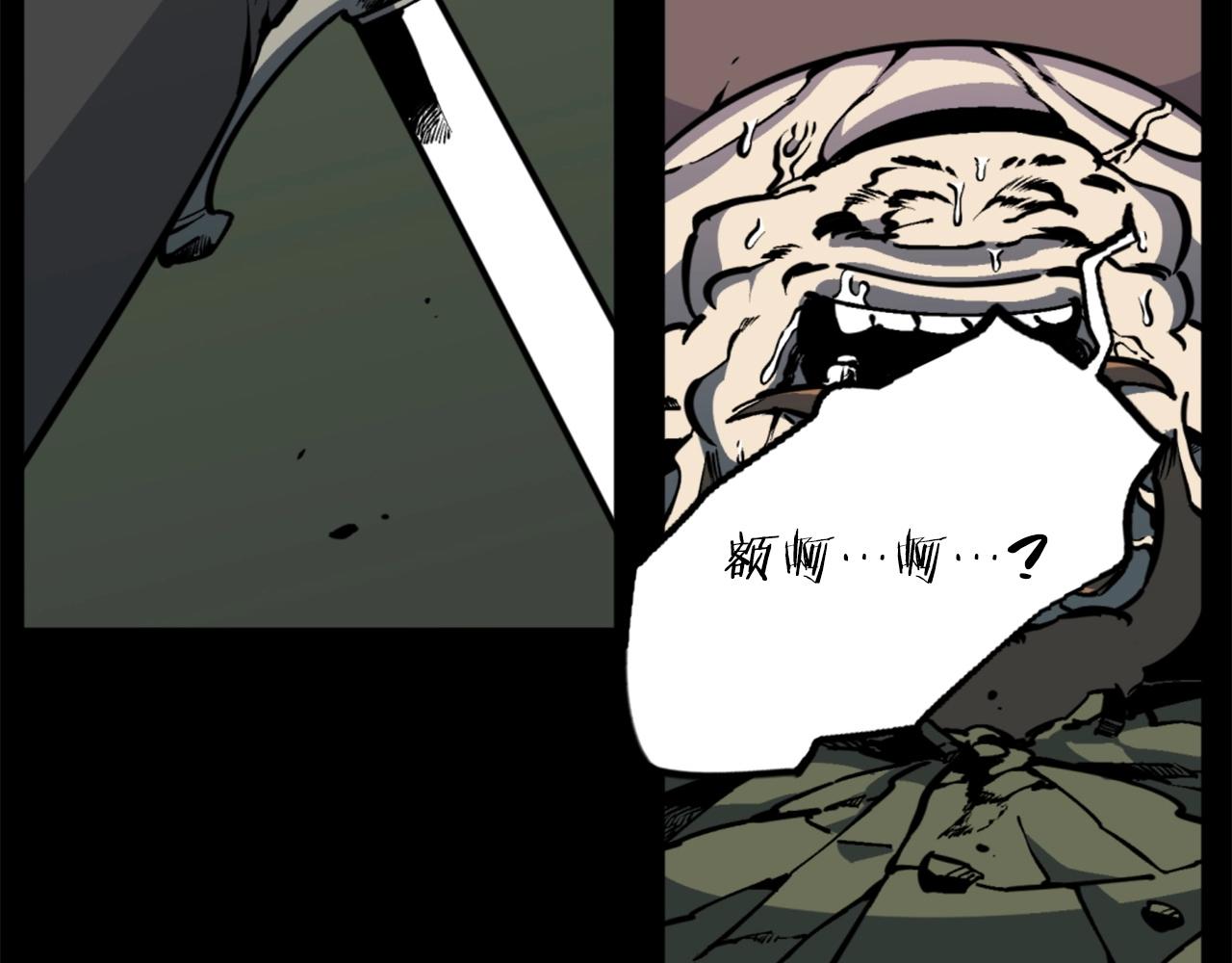 第35话 战斗吧！107
