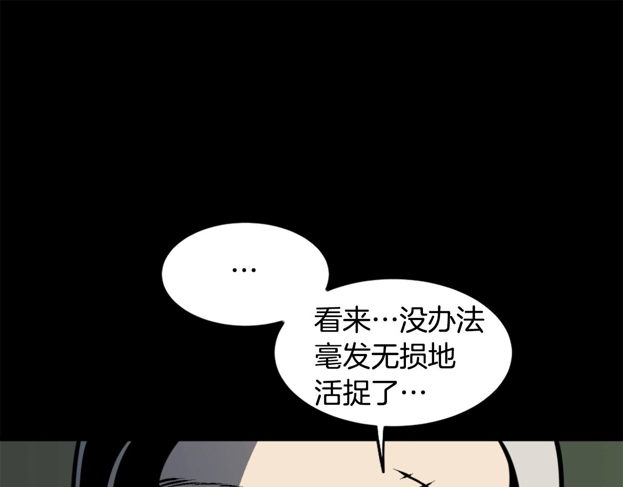 第35话 战斗吧！112