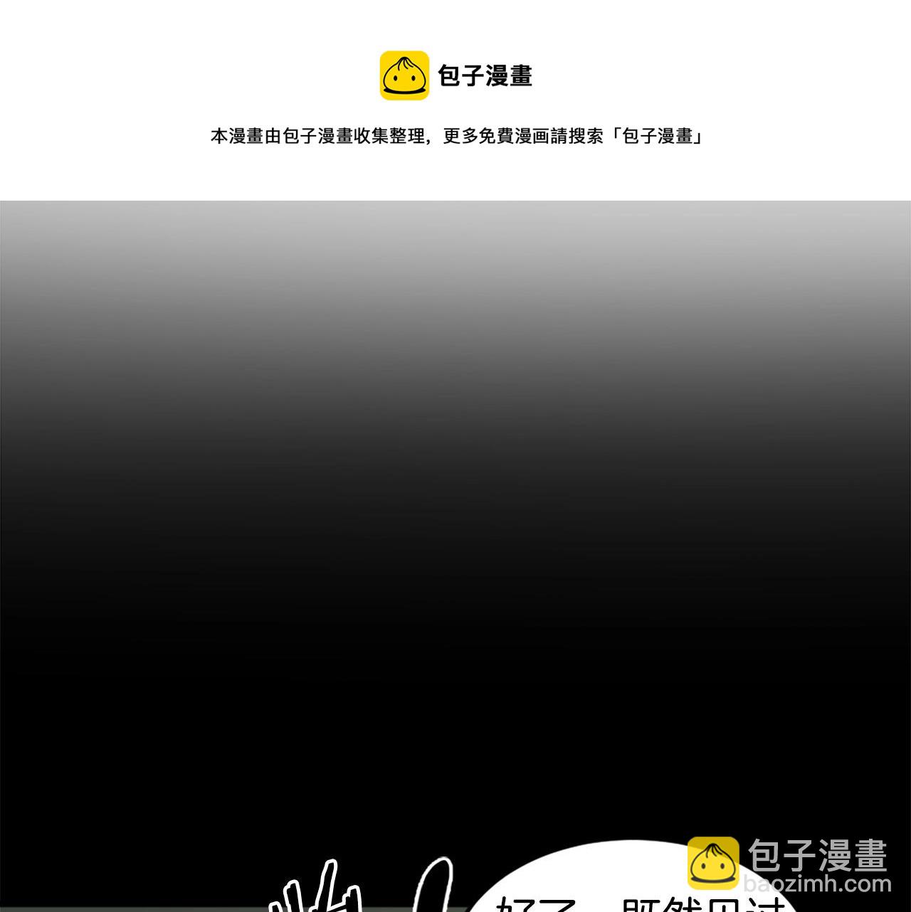 第35话 战斗吧！118