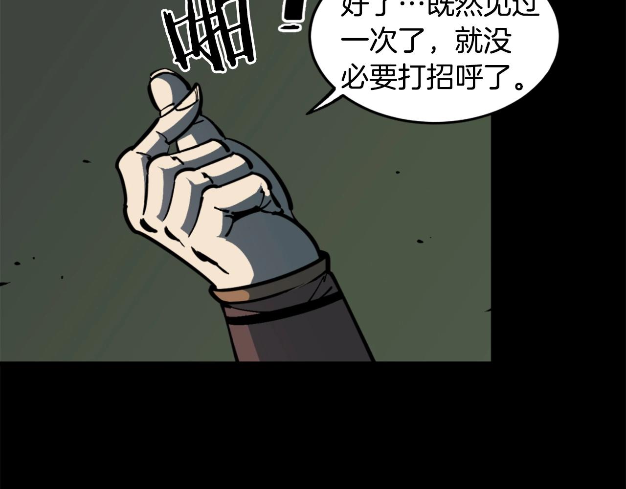 第35话 战斗吧！119