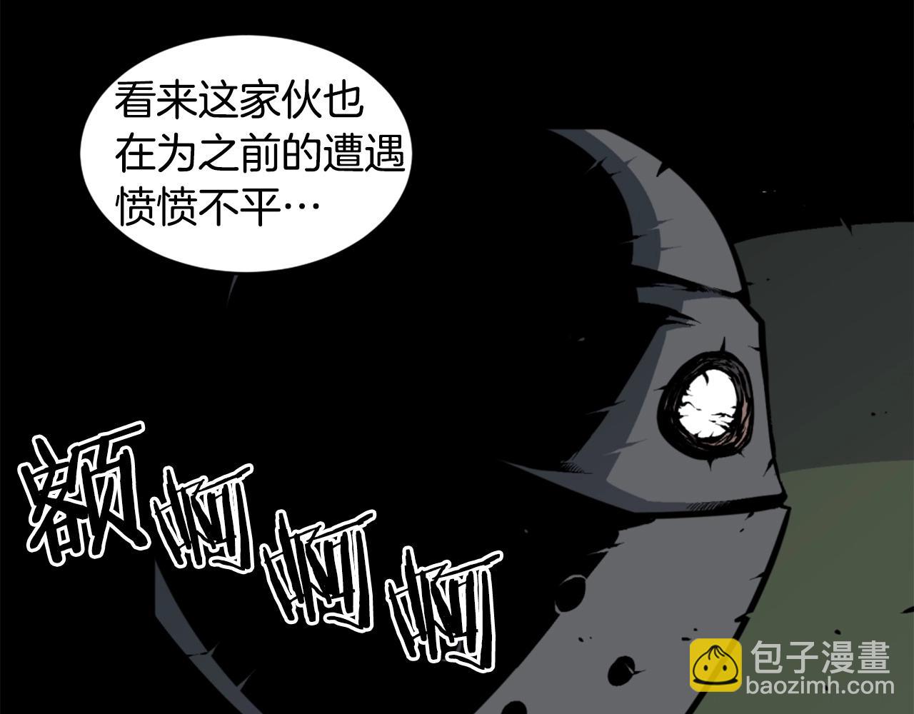 第35话 战斗吧！120