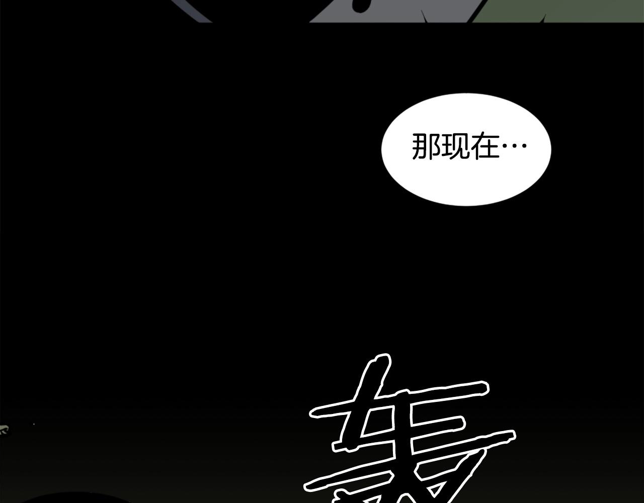 第35话 战斗吧！121