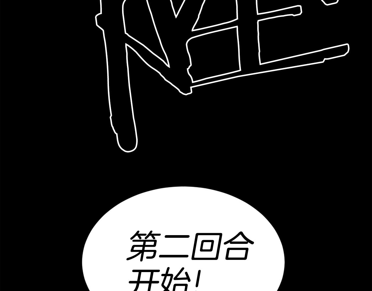 第35话 战斗吧！125