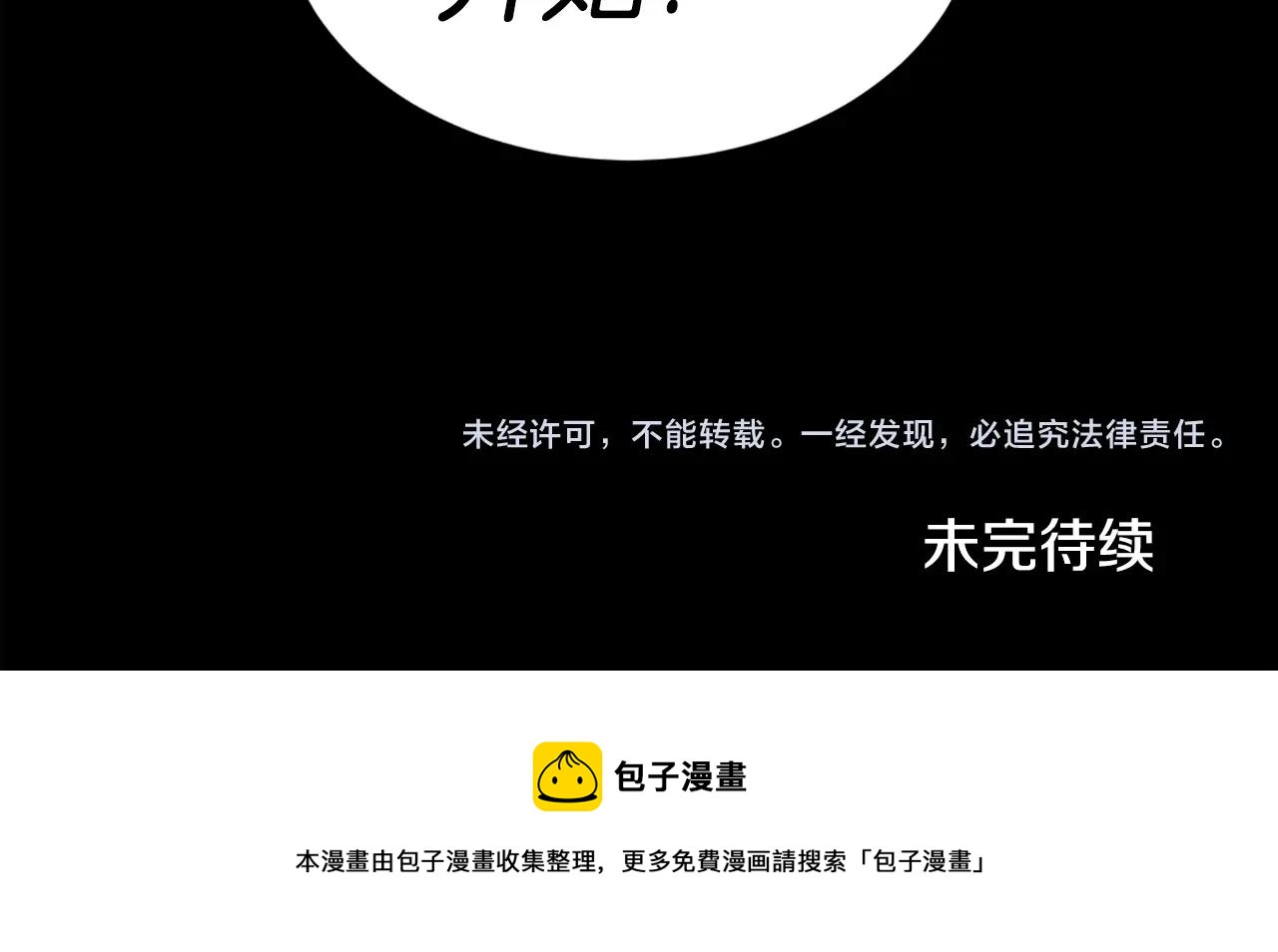 第35话 战斗吧！126