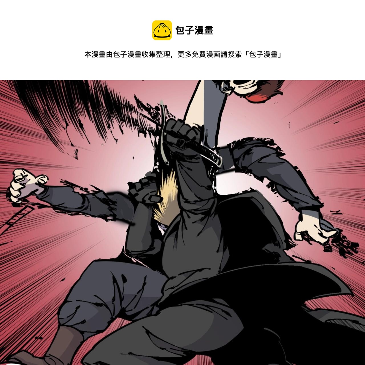 第35话 战斗吧！20