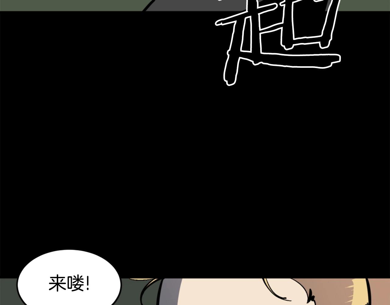 第35话 战斗吧！28