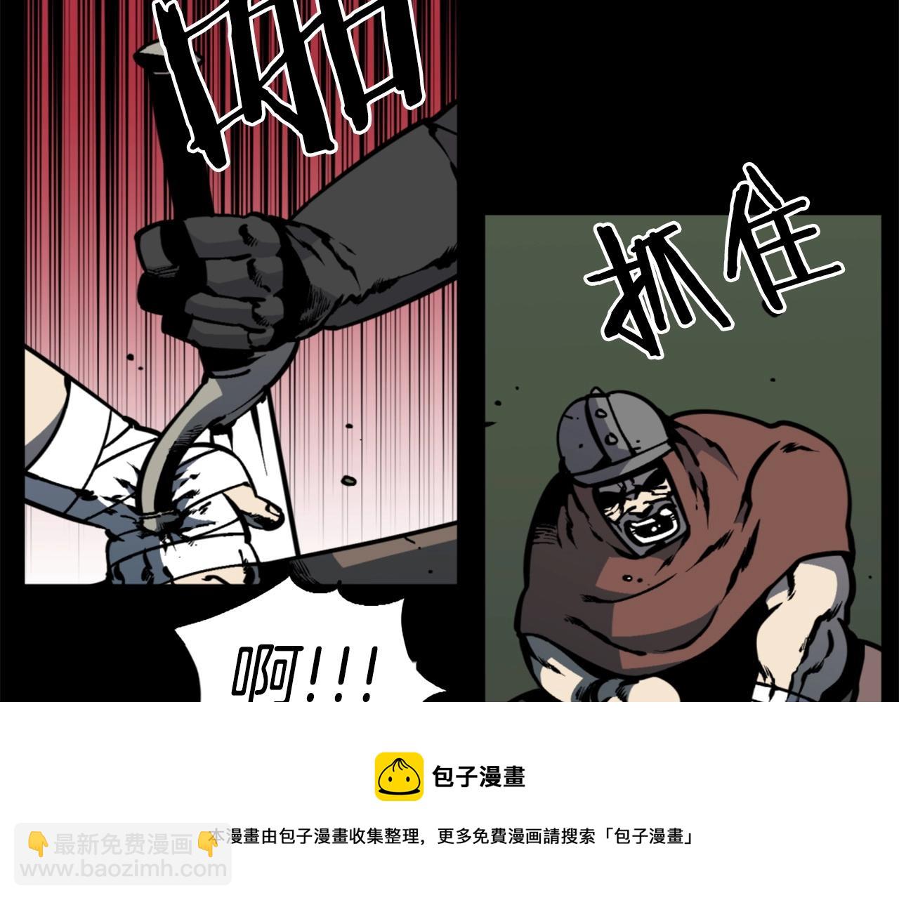 第35话 战斗吧！54