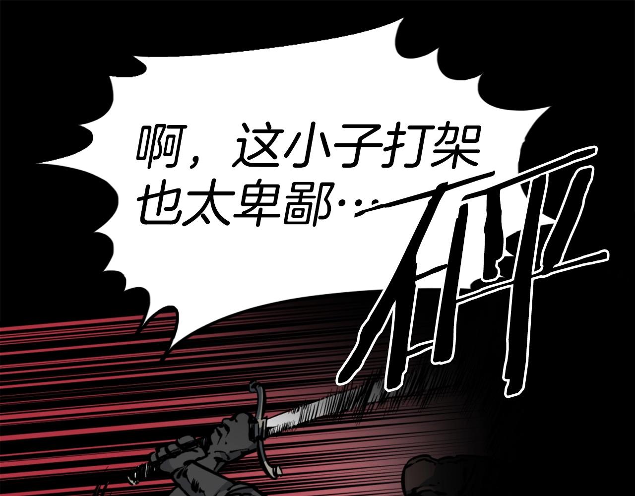 第35话 战斗吧！56