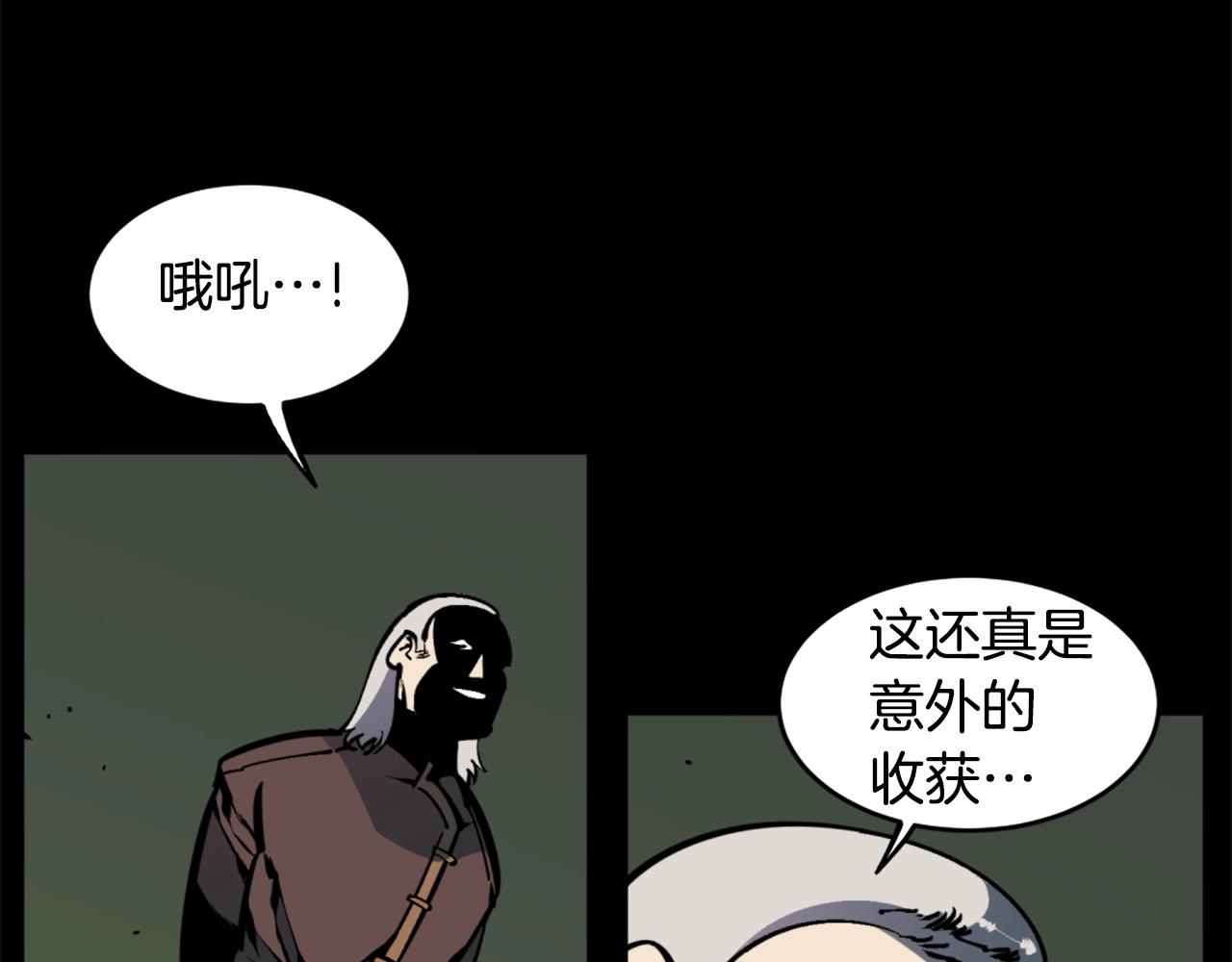 第35话 战斗吧！69