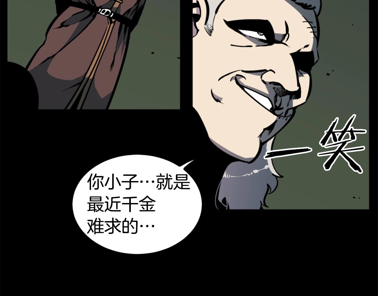 第35话 战斗吧！70