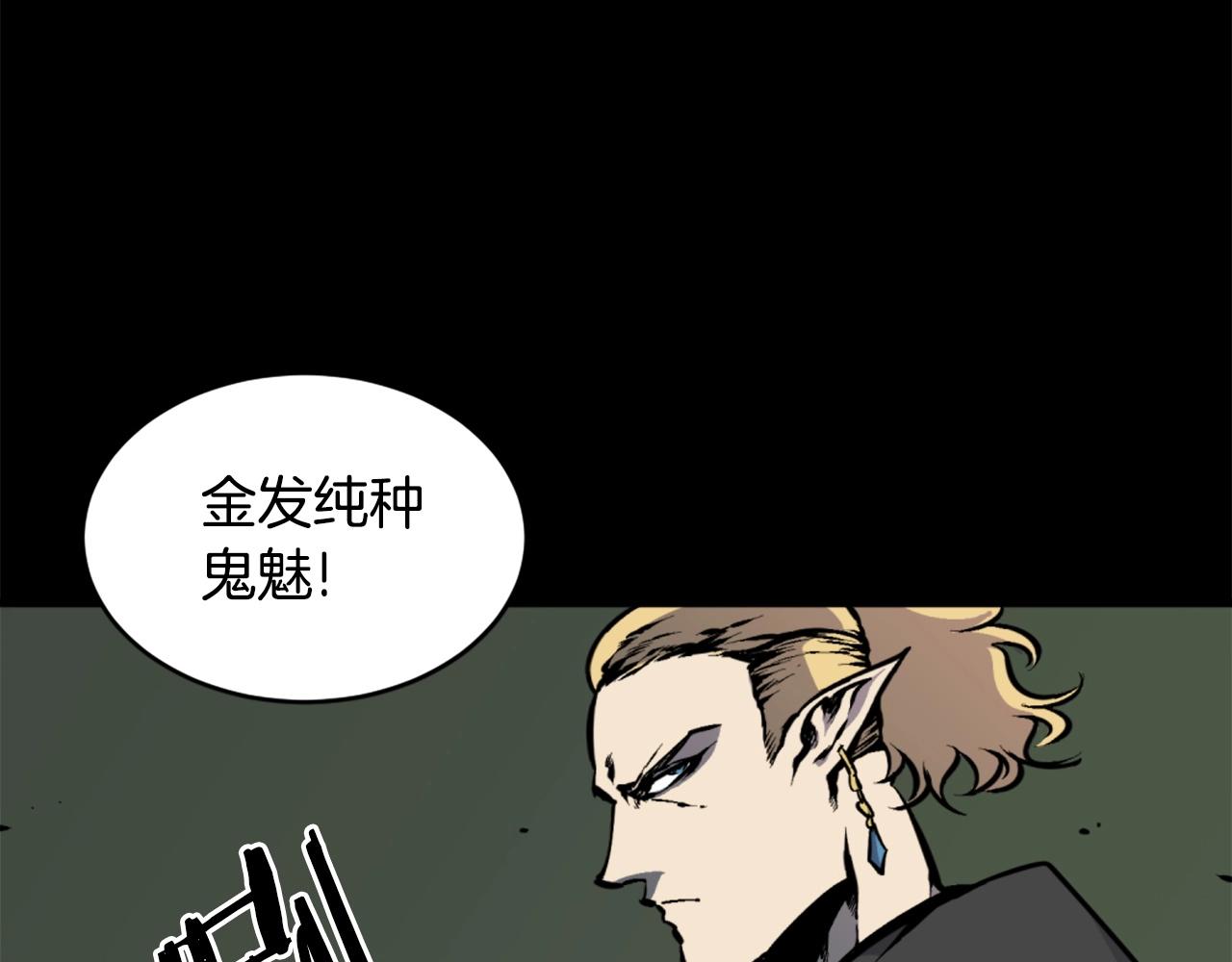 第35话 战斗吧！71