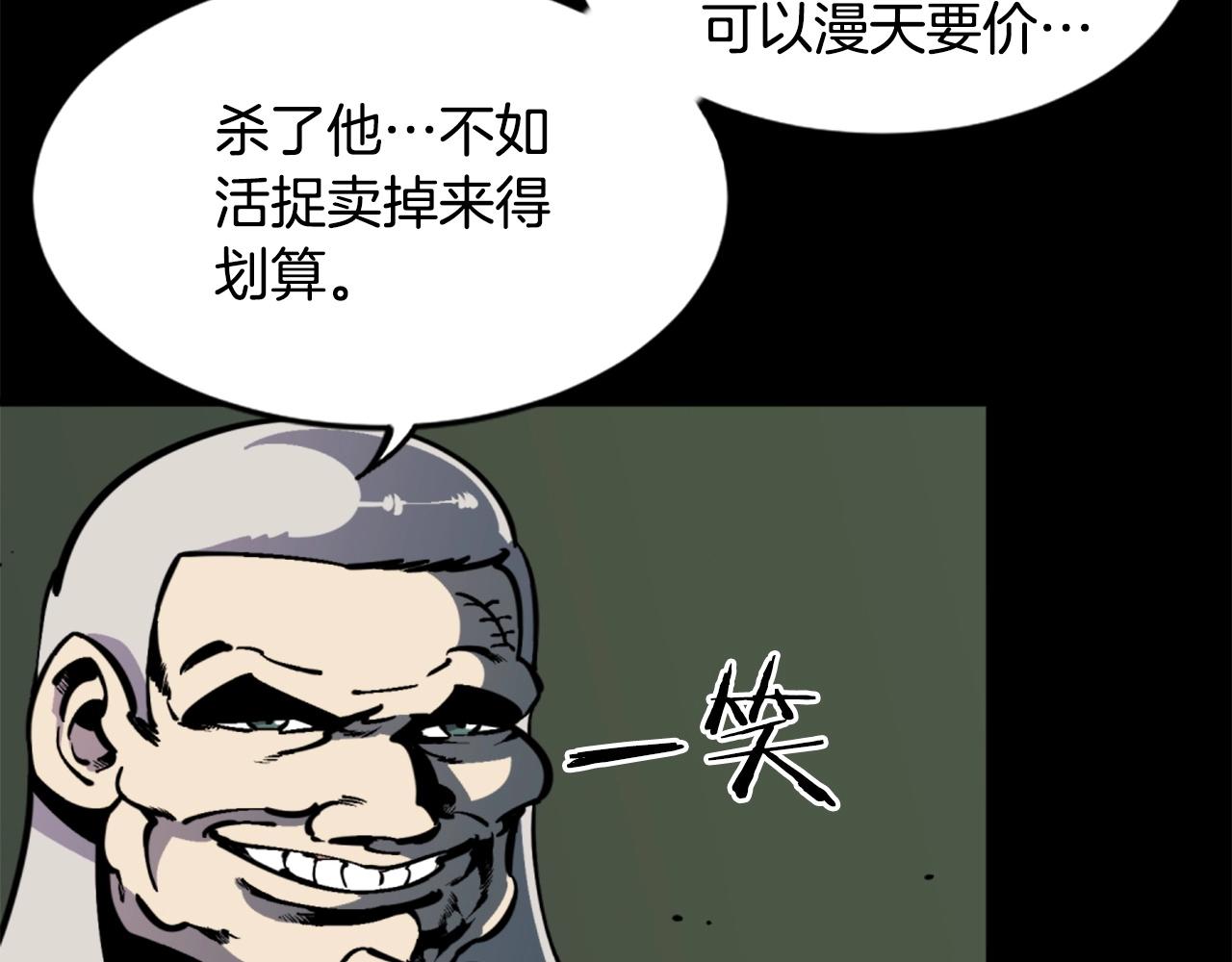第35话 战斗吧！73