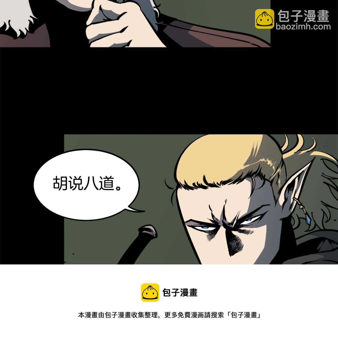 第35话 战斗吧！74