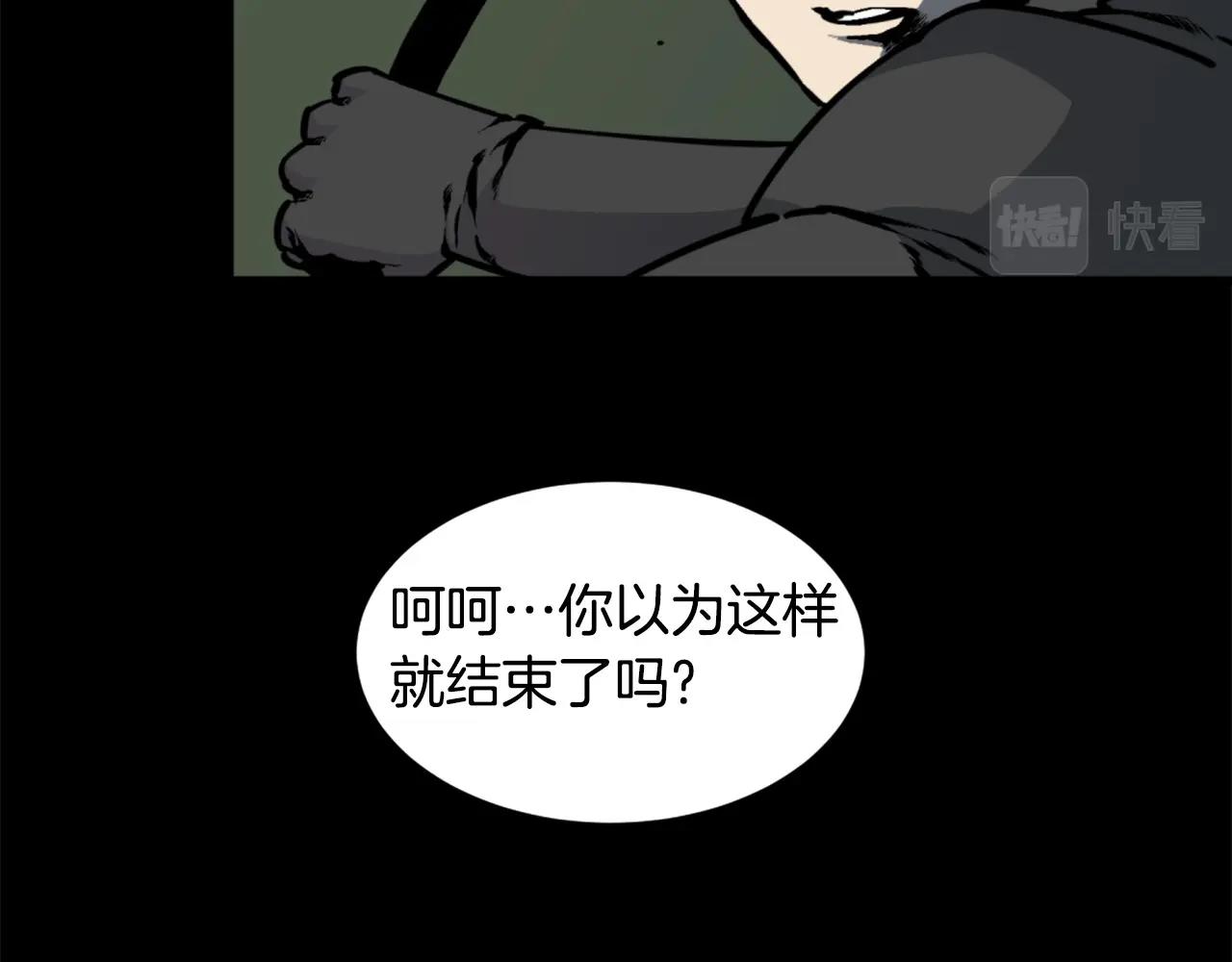第35话 战斗吧！75
