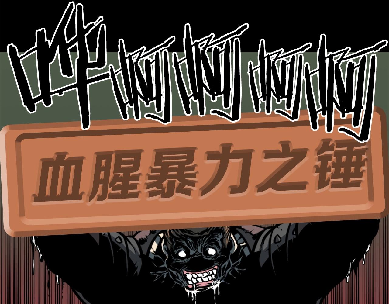 第35话 战斗吧！76