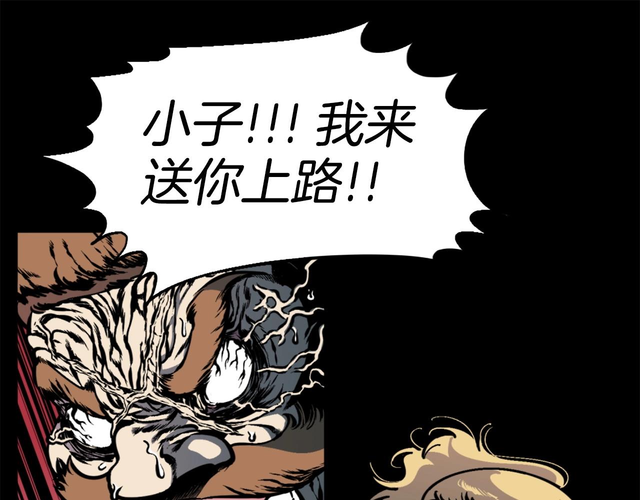 第35话 战斗吧！81