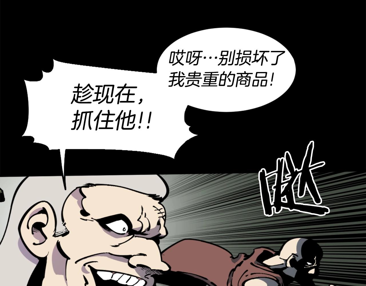 第35话 战斗吧！83