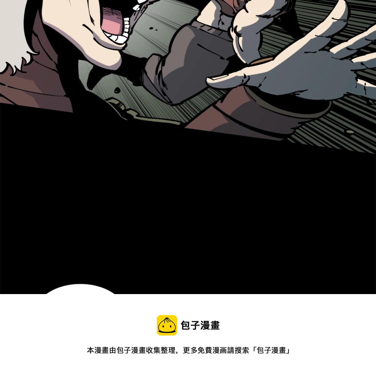 第35话 战斗吧！84