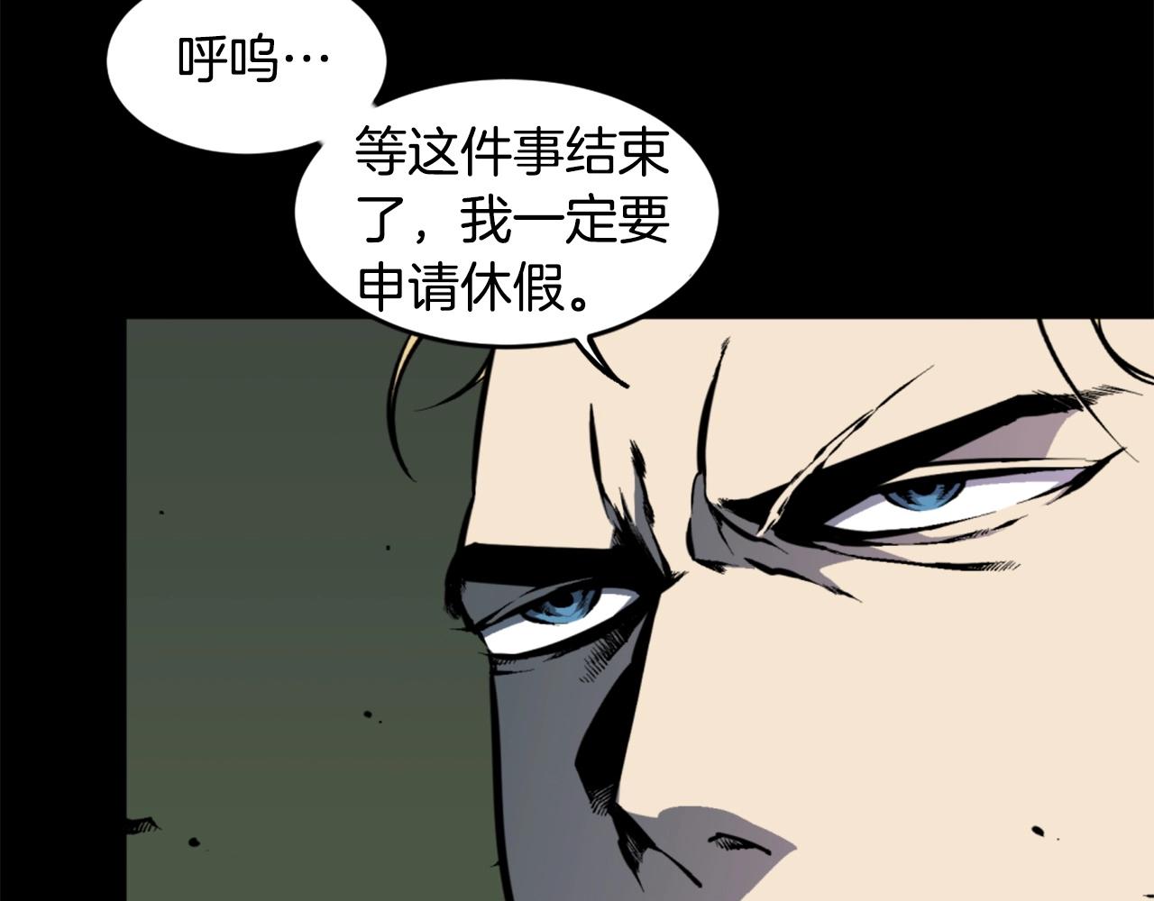 第35话 战斗吧！85