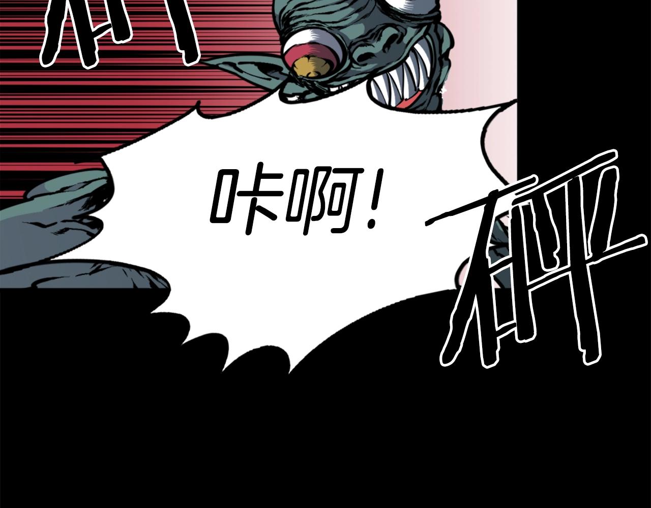 第36话 重锤！1