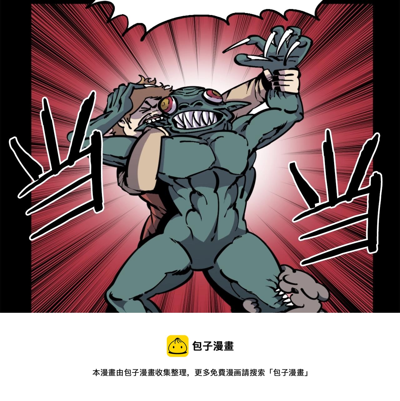 第36话 重锤！10
