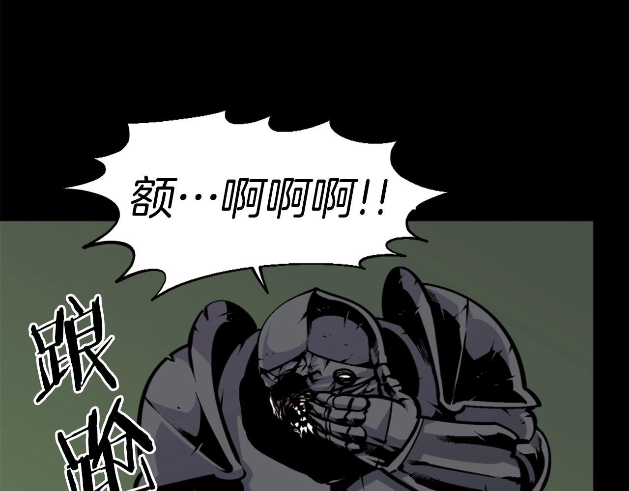 第36话 重锤！104