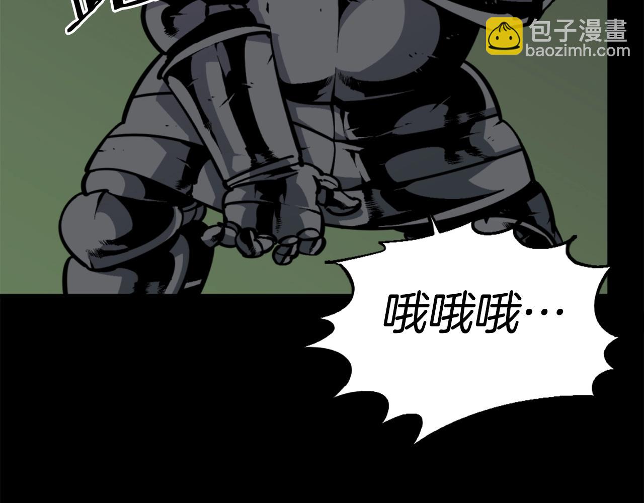 第36话 重锤！105